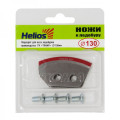 Ножи к ледобуру Helios HS-130 (полукруглые) в Хабаровске