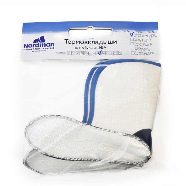 Термовкладыши Nordman Power Plus -30°C в Хабаровске